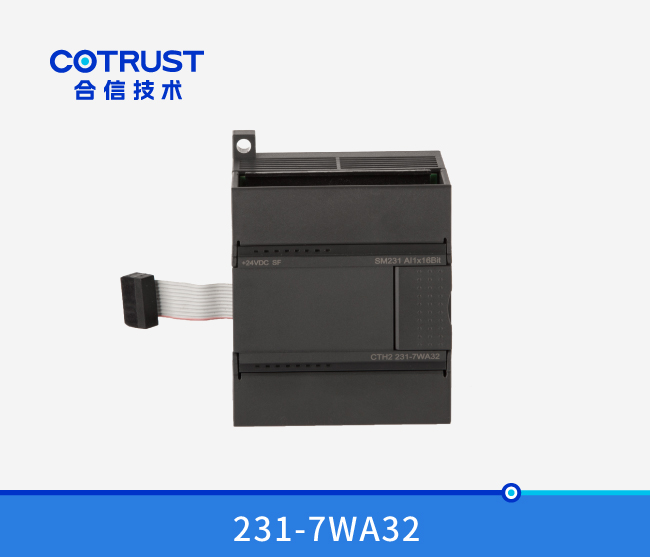SM231 称沉？(231-7WA32)
