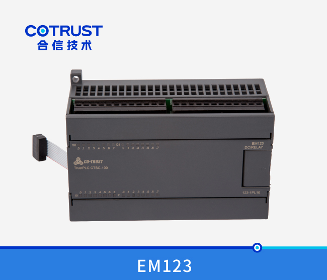 EM123数字量输入输出？，继电器输出 ( 123-1PL10)