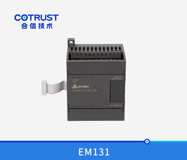 EM131-7ND 温度采集？