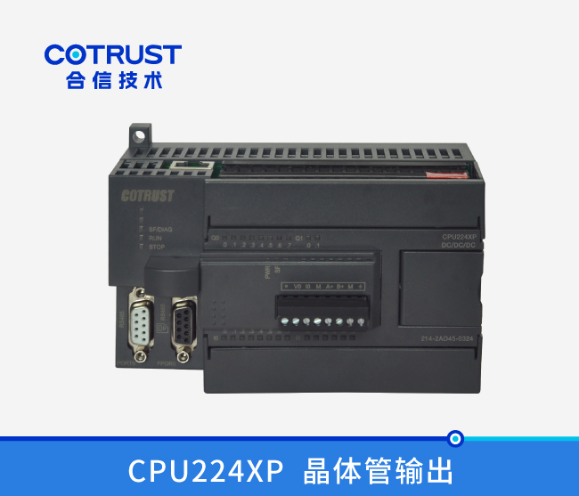 CPU224XP，晶体管输出(214-2AD45-0324)
