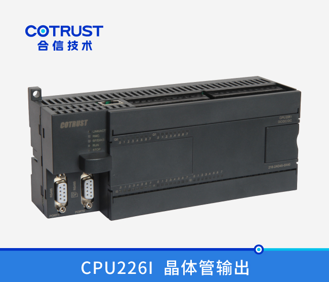 CPU226I，晶体管输出(216-2AD45-0x40)
