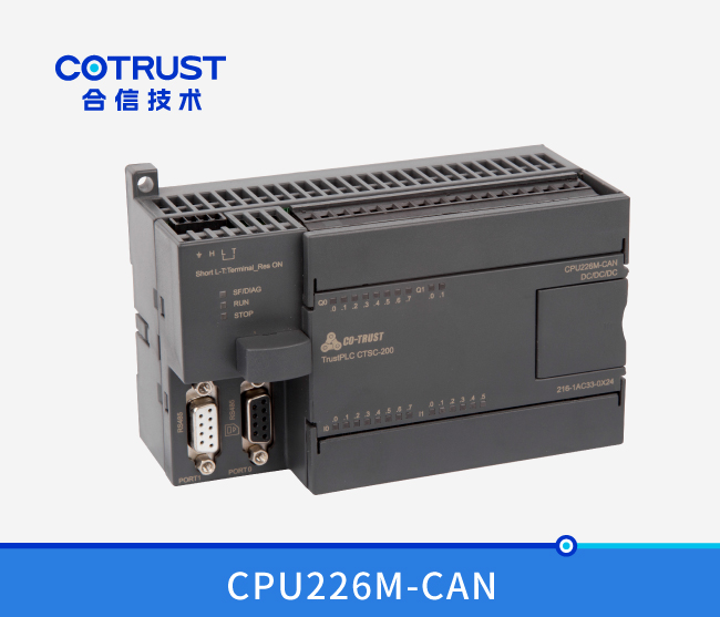CPU226M-CAN，CAN主站CPU（216-1AC33-0X24）