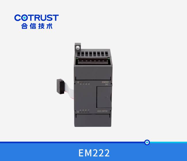 EM222晶体管输出？椋222-1BF32、222-1BH32、222-1BL32）