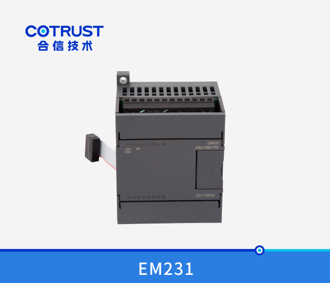  EM231电流型PID？椋231-7HF32）