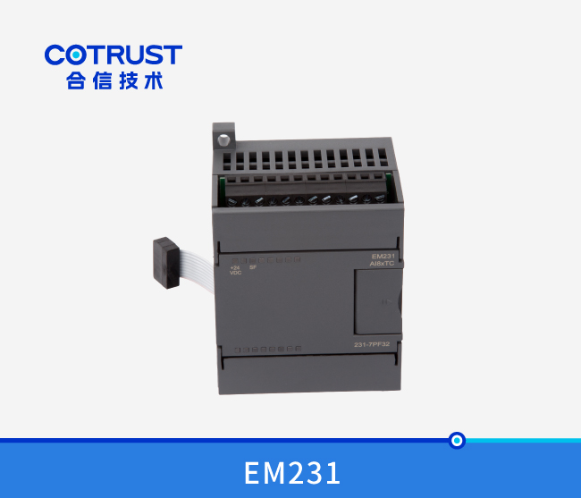 EM231温度采集？