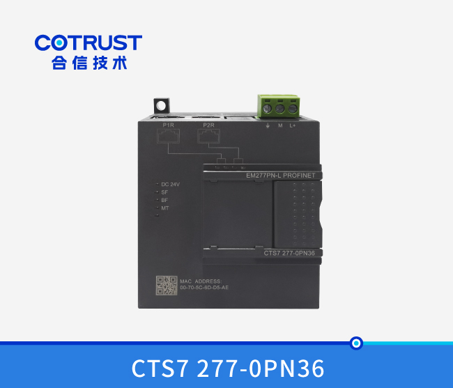 Profinet从站？椋‥M277PN-36）