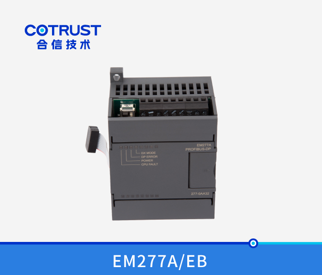 EM277A/EM277B DP从站接口？(277-0AA32、277-0AB32)