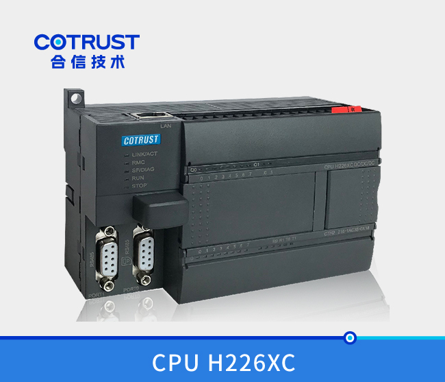 充电桩专用节造器H226XC