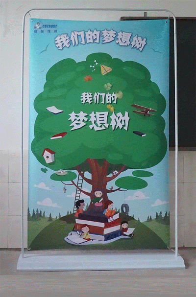 茁壮成长的妄想树-3.gif