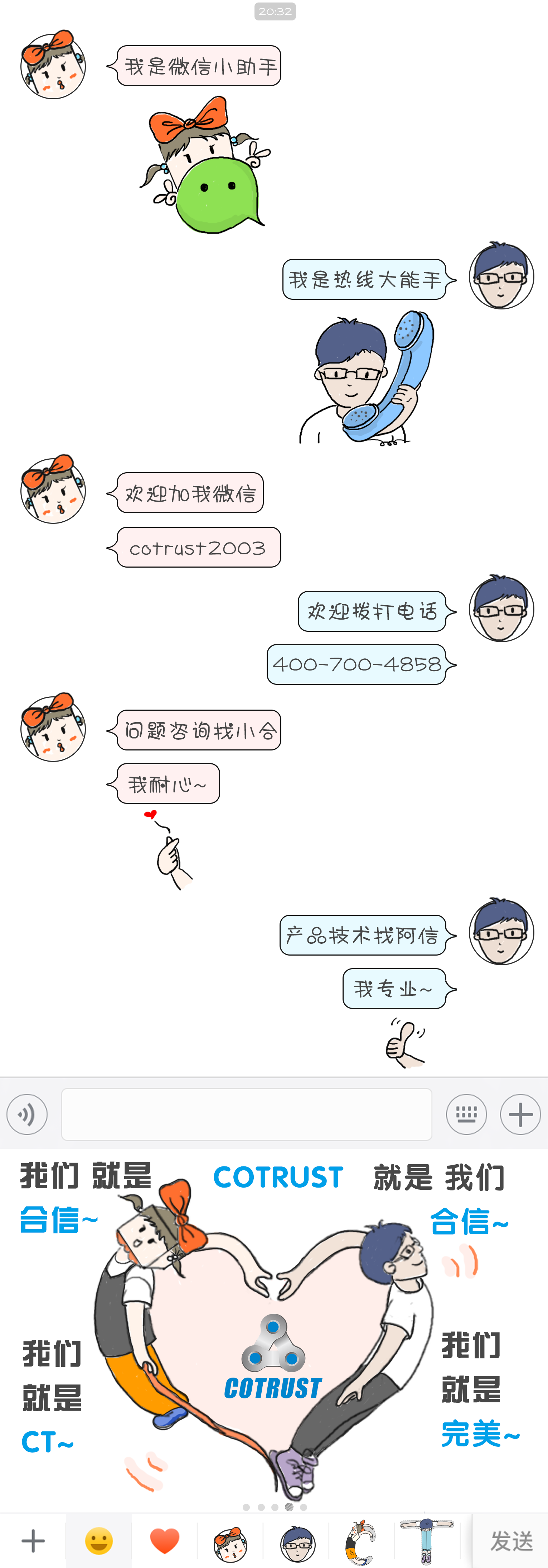 ca88手机客户端(安卓/苹果)CA88会员登录入口