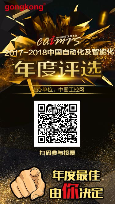 ca88自动化评比投票平台.png