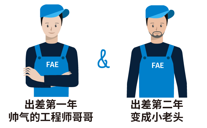 出差_04.png