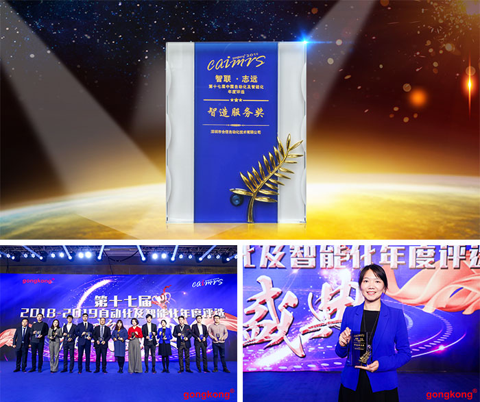 企衣粪获奖.jpg
