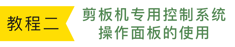 标题形状2.jpg