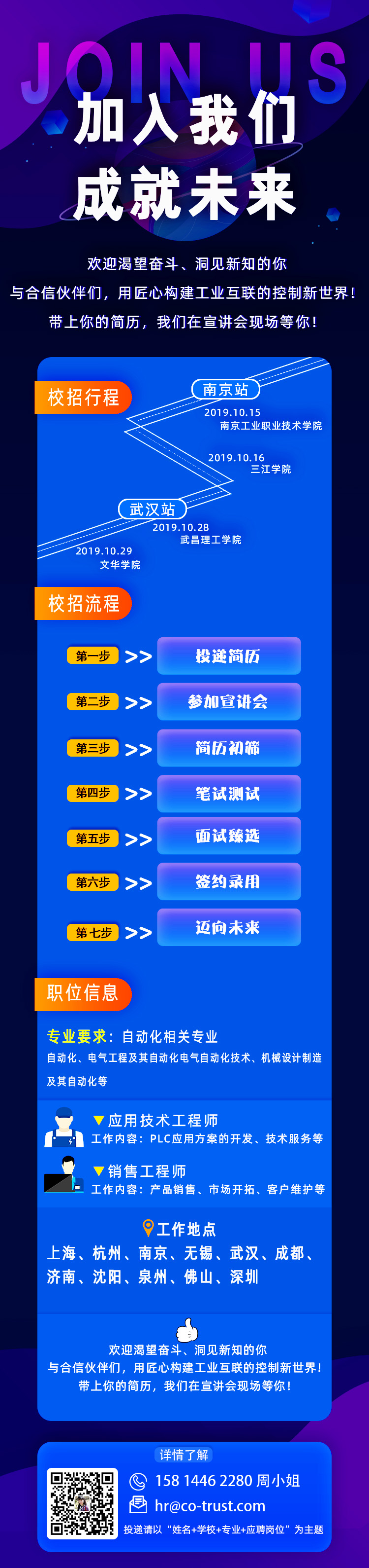校招2.jpg