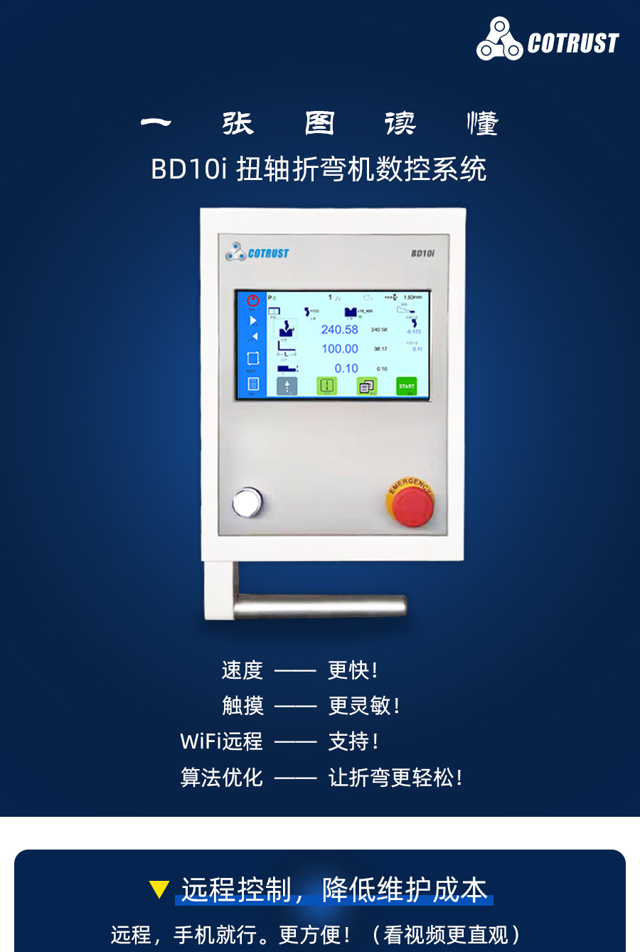 折弯机.jpg