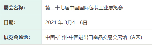展会功夫地址.jpg