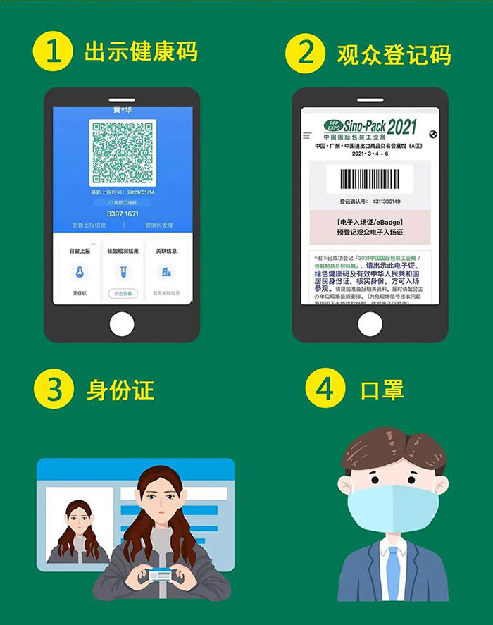 ca88温馨-web.jpg