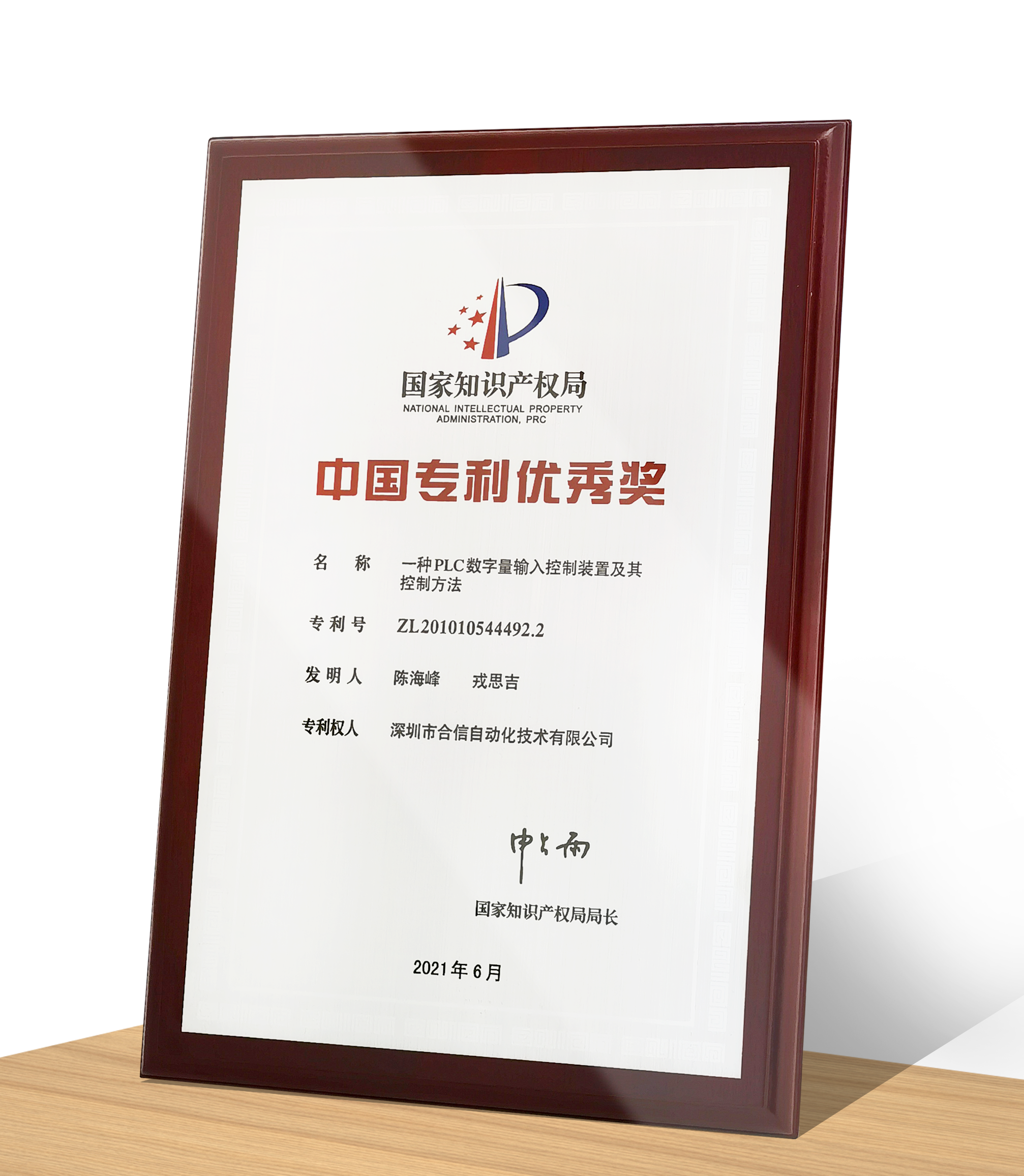 奖牌-公家号.png