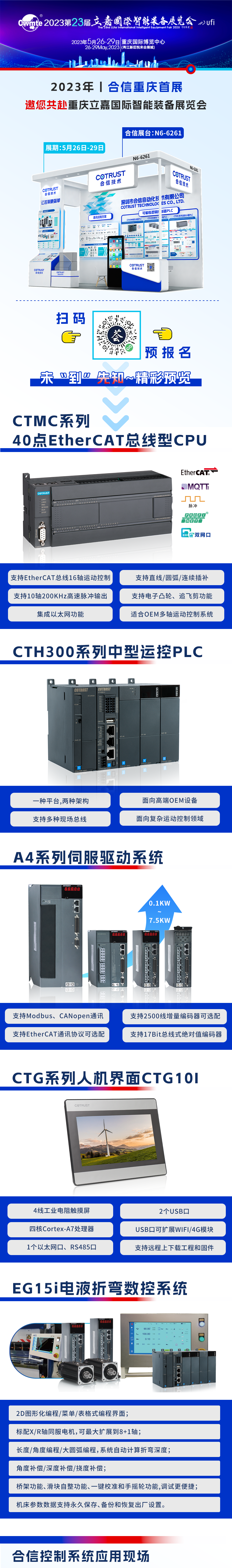 沉庆展-网站_01.png