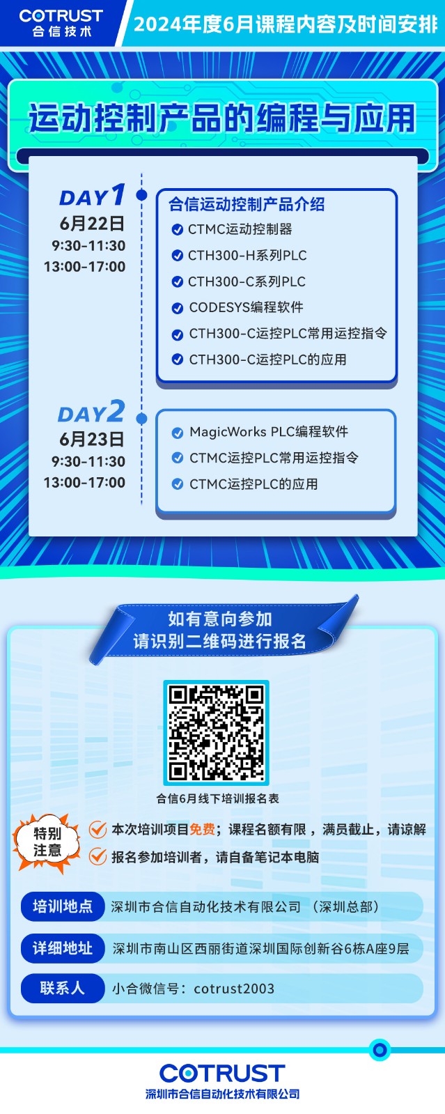 线下-官网.jpg