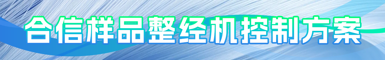 ca88的样品整经机节造规划.png