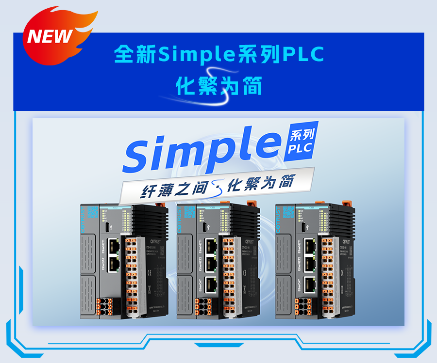 展会预报图_02.png
