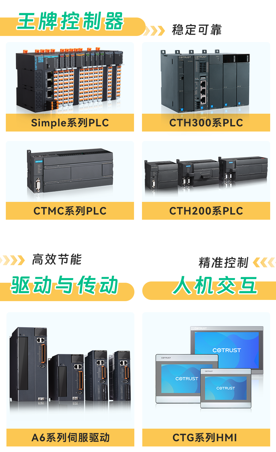 产品.png
