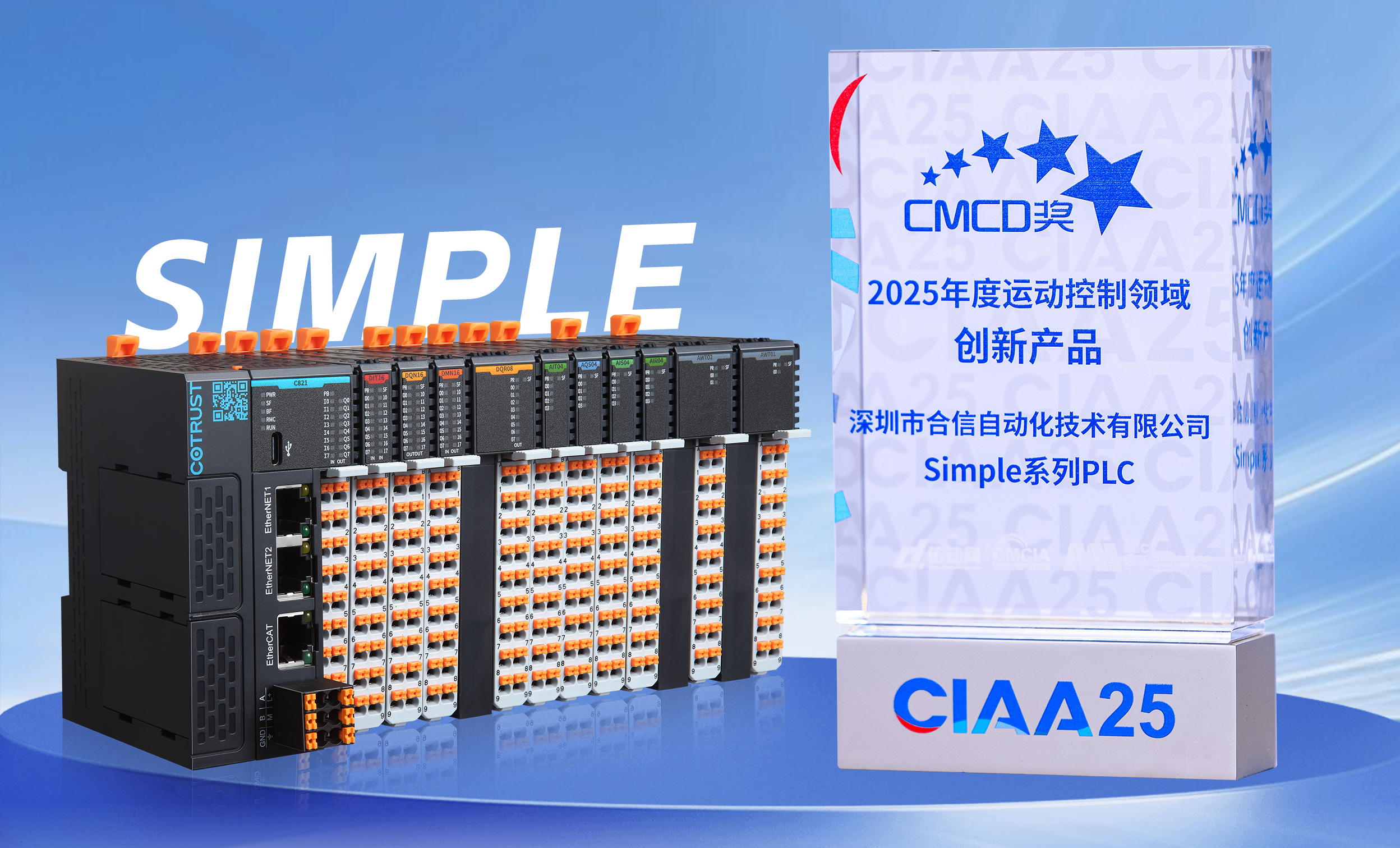 创新+产品.png