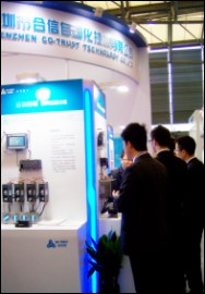 ca88手机客户端(安卓/苹果)CA88会员登录入口